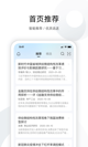 亿德官网app下载苹果截图5