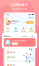 开yun体育app截图5