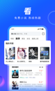 中国体育彩票app官方下载截图3